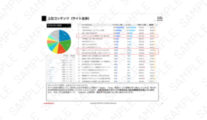 アウトプットイメージ