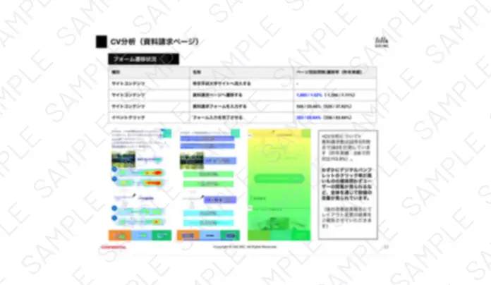 アウトプットイメージ